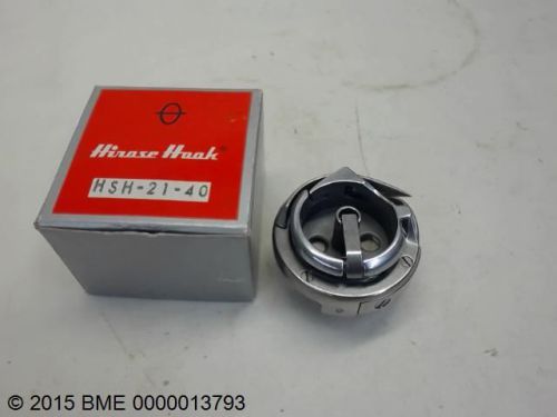 HIROSE HOOK HSH-21-40, SEWING MACHINE ROTARY HOOK-