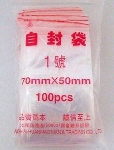 Wholesale 100pc Plastic Bags self seal zip lock-NO.7