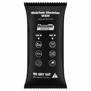 Kloudi 1000g Moisture Absorbers for Cars Silica Gel Packets Desiccant Reusabl...