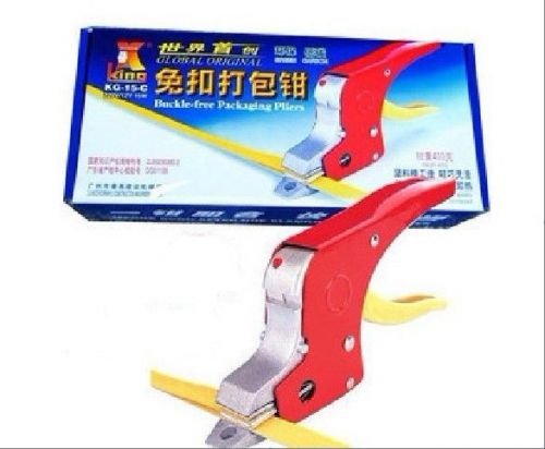 Buckle-free packaged electric manual packing machine