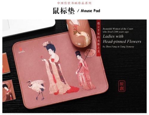 Silk mouse pad, chinese special craft, tang dynasty famous painting for sale