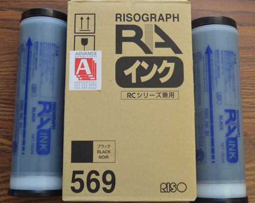 2 RISO BLACK For RISOGRAPH GR, RA, RC, FR, RP SERIES DUPLICATOR