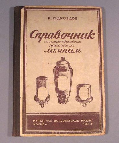 Book Tube Catalogue Reference Western European Electronic Radio Old Vintage Lamp