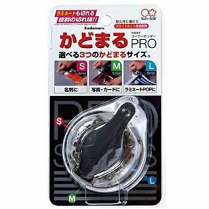 Sunstar Kadomaru Pro, Corner Cutter (S4765036) Gray