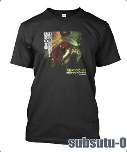 New Machine Girl Wlfgrl Electronic Music American Classic Gildan T-shirt S-2XL