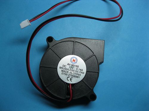 30 pcs brushless dc blower fan 12v 5015s 50x50x15mm 2pin sleeve-bearing for sale