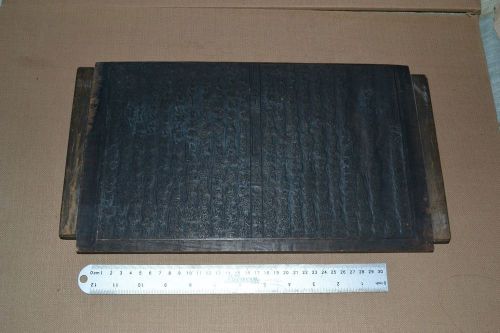 VINTAGE LARGE TWO SIDED CHINESE CARVED WOODEN BOOK PRINT BLOCK