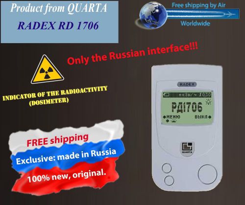 Radex rd1706 rus radiation detector geiger muller for sale