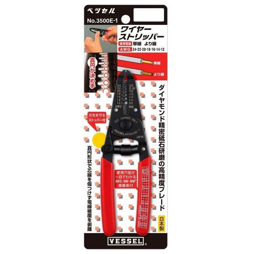 VESSEL wire stripper No.3500E-1 from Japan (1000)