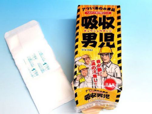 Tanizawa Kyushu Danji Helmet Sweat Liners - Hard hat perspiration absorber pack