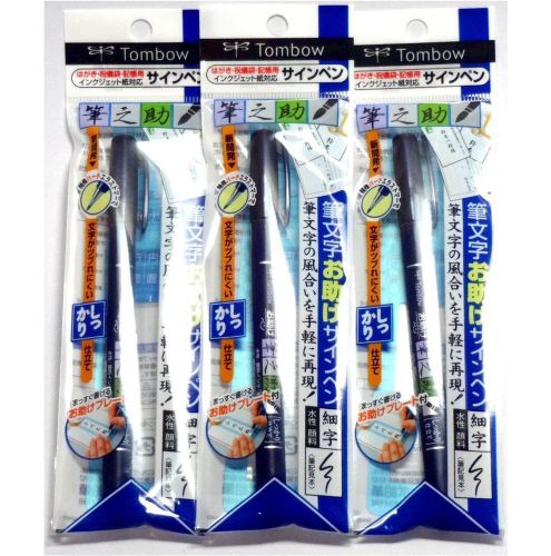Tombow fudenosuke brush pen - hard type 3 pens for sale