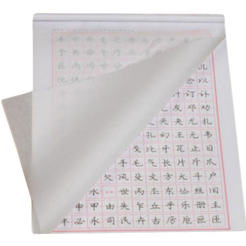 7,000 Common Chinese Characters Copybook for Pen Calligraphy