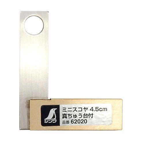 SHINWA 4.5cm Mini Square Stainless Steel Solid Brass 62020 Japan Japan new.