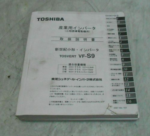 Toshiba tosvert vf-s9 compact inverter instruction manual, version 101, 2001 for sale