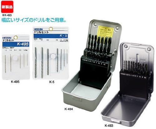 HOZAN Tool Industrial CO.LTD. Drill Bit Set K-493 Brand New from Japan