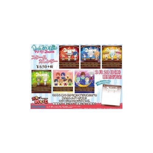 Calendar Uta no Prince-sama - Maji Love 2000% 2014 Movic Desktop Calendar Japan