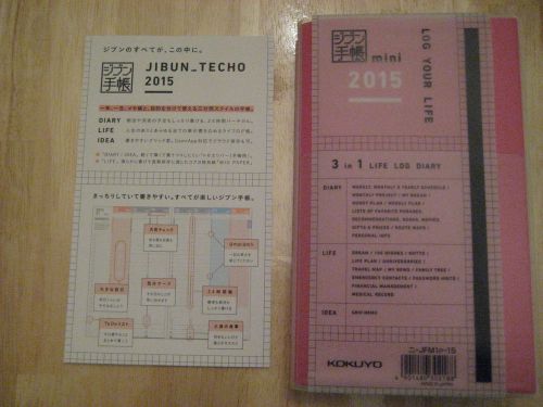 Jibun Techo Mini 2015 pink- Japanese planner from KOKUYO w/Free gift