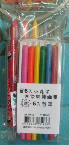 Chibi maruko chan Limited Edition 6 crayon Set with replacement Japan Charater