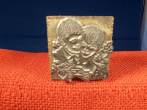 antique printer&#039;s  cut/block .MAN AND WOMEN IN EACH OTHERS ARMS 1 1/4 X 1 1/4&#034;