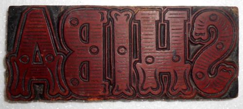 Vintage Letterspress Wooden Block Good For Study Printing Shiba Block m581