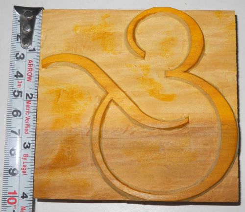 Wood Type Printers Block hand crafted Letterpress &amp; Ampersand  4&#034; tall #331