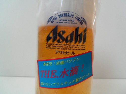 FAKE ASAHI BEER MUG GLASS JAPANESE PROFESSIONAL DISPLAY PROP NEW IN BOX FOAM
