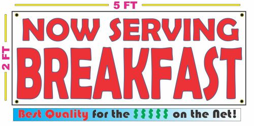 NOW SERVING BREAKFAST All Weather Banner Sign Full Color Resturant