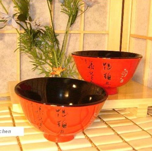 2 Porcelian Asian Dinnerware Rice Soup Bowl Bowls Red Black w/ Calligraphy NEW