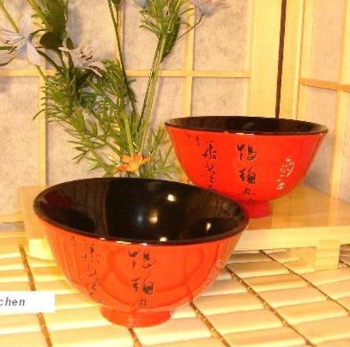 2 Porcelian Asian Dinnerware Rice Soup Bowl Bowls Red Black w/ Calligraphy NEW