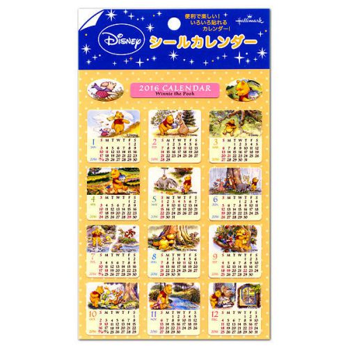 2016 Sticker Calendar Winnie the Pooh
