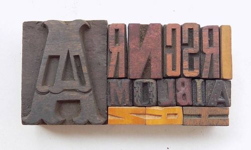Letterpress letter wood type printers block &#034;lot of 16&#034; typography #bc-1131 for sale
