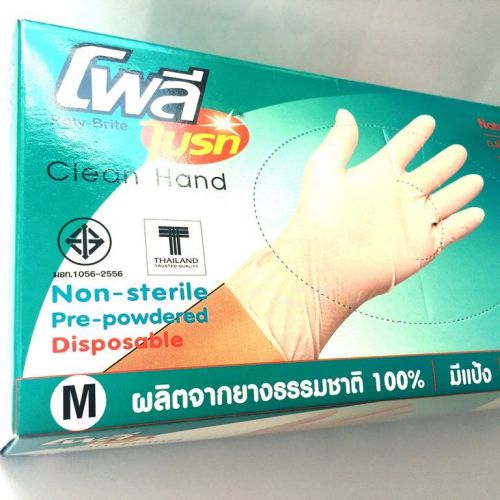100% natural latex gloves prepowdered multipurpose disposable soft flexible hand for sale