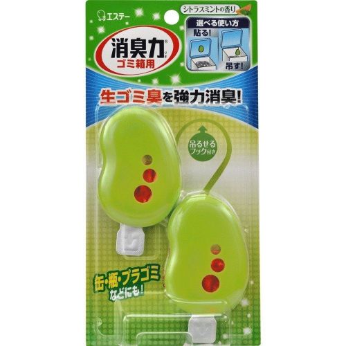 st-c Japan Trash Bin Can Deodorizer for Kitchen (2 perfume refill) - Citrus Mint