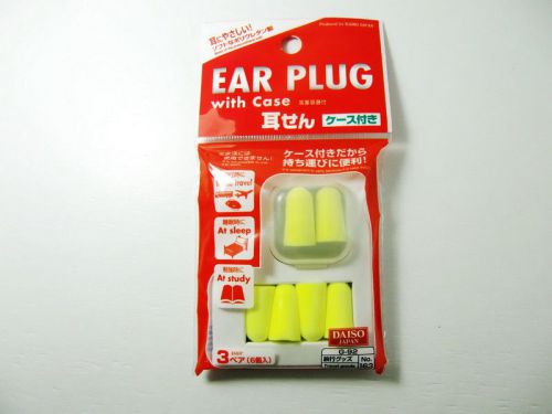 Ear Plug with Case Soft Sound Insulation Travel Sleep Study Korea Made Color