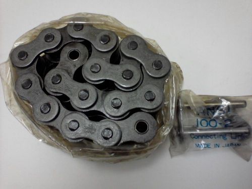C100-18 BROWNING COUPLING CHAIN