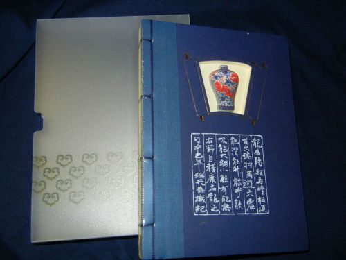 ~NEW RARE~Diary~Vase Vintage Sewed Paper Notebook Diary Journal, Special Gift