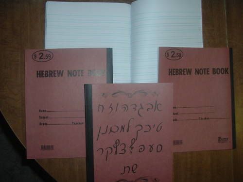 ONE Hebrew Note Book Machberet Machberes 136 Sides (= 68 Pages/sheets)