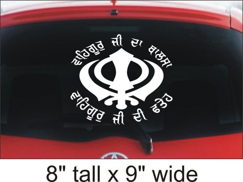 2X KHANDA Sikh Religion Decal Vinyl Car i Pad Laptop Window Wall Sticker-FA143