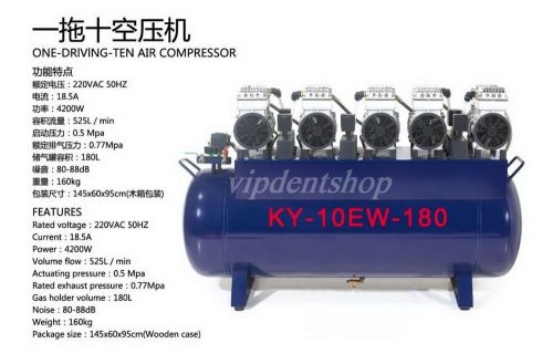 New One Driving Ten 180L Medical Noiseless Oilless Dental Air Compressor CE