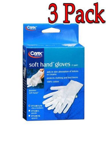 Carex Soft Hand Cotton Gloves, Small/Medium, 1pair, 3 Pack 023601875020A167