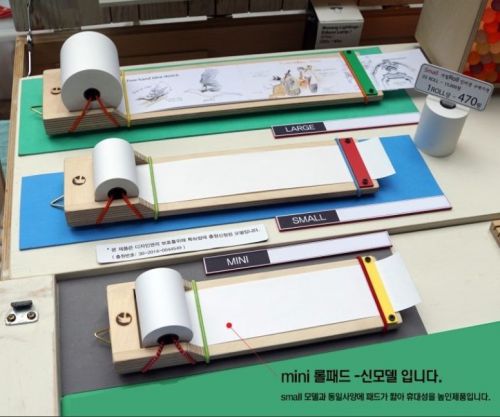 idea roll paper memo note