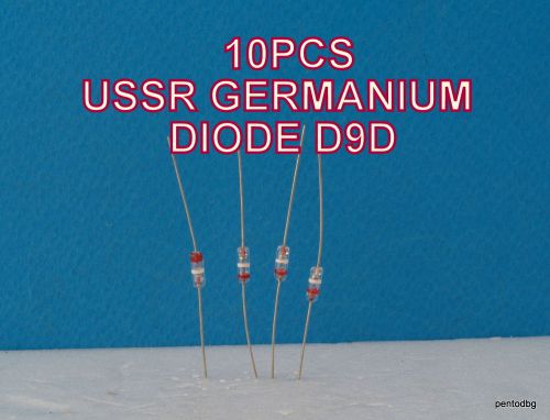 10 pcs d9d  Д9Д   ussr germanium detector diode 30v 30ma rare for sale