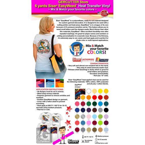 GERCUTTER Store - 6 Yards Siser EasyWeed Heat Transfer Vinyl, Mix &amp; Match Colors