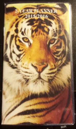2015-2016 2-Year Planner Tiger Design