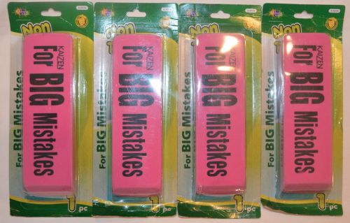 Set of (4) NEW Kaizen For Big Mistakes Eraser 6 inches long Gag GIft