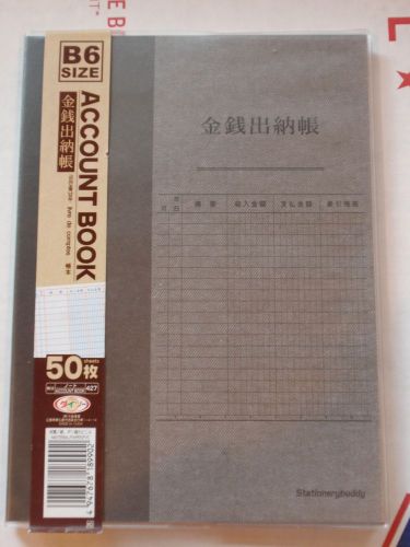 Account Book Ledger Journal Size B6  Japanese Chinese - New