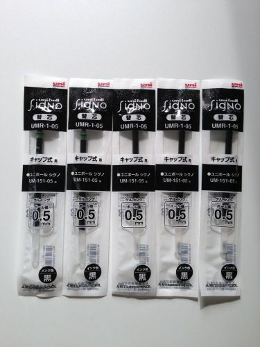 Uni-ball Signo Gel Pen Refill UMR-1-05 Black 0.5 mm Set of 5 / for UM-151-05