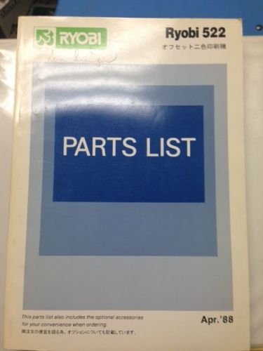 Ryobi 522 parts manual