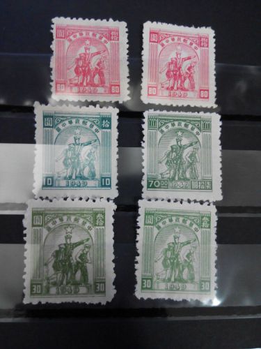 PRC - 1949- Central China Stamp: CHINA Central worker- Scott #6L43 lot of 6 MNH