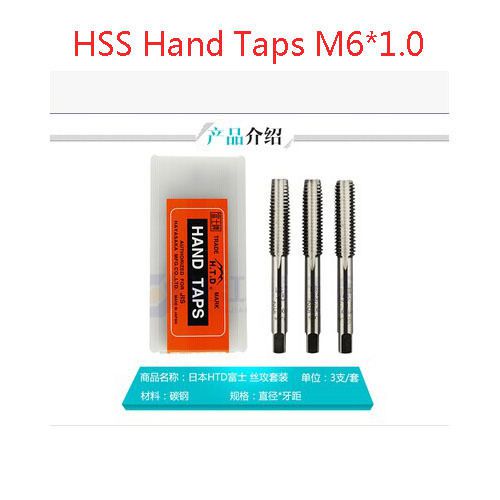 Hss hand taps m6*1.0 hand taps 3 pieces japan made straight flute for sale